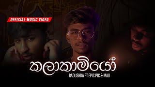 Radushka - Kalakamiyo (කලාකාමියෝ) | Feat.Epic Pic \u0026 Maji | Official Music Video