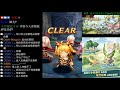 季節 dragalia lost ～失落的龍絆～ 就4明天~~新活動來啦~