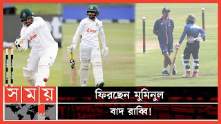 ব্যাটিং ব্যর্থতার সমাধান খুঁজতে দ্রাবিড়ের শরণাপন্ন মুশি! | India vs Bangladesh 2nd Test