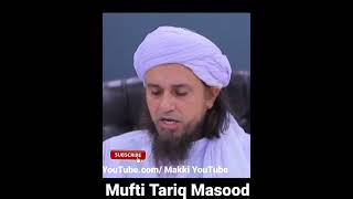 Narina Aulad ke Liye Wazifa, | Mufti Tariq Masood | #Shorts
