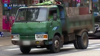 노후 경유차 교체, 최대 100만 원 지원 / YTN 사이언스