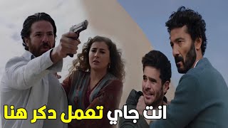 انت فاكر نفسك هتخرج من هنا علي رجلك انا هخلص عليك | شوف ايه اللي حصل في عمر