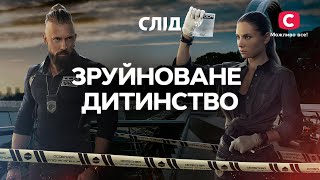 Гроші чи помста: хто забрав цих дітей у батьків? | СЕРІАЛ СЛІД ДИВИТИСЯ ОНЛАЙН | ДЕТЕКТИВ 2024