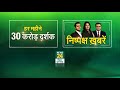 patna में दारोगा ने छात्रों से की बदतमीजी वर्दी का रौब दिखाते हुए दी भद्दी भद्दी गालियां