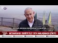 esad düştü netanyahu İşgali başlattı İsrail suriye topraklarına tanklarla girdi