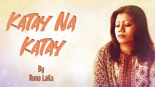 Katay Na Katay - Runa Laila | EMI Pakistan Originals