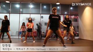 [NYDANCE]재즈댄스 Fifth Harmony - Worth It by miso jazz class(인천댄스학원/부천/부평/계산동)