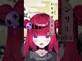 【 バクチダンサー】バクチ・ダンサー　does 歌枠切り抜き【＃vtuber ＃vsinger ＃もしゅの歌 おりさきりぬき 】