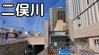 【二俣川】2024年7月、相鉄　二俣川駅南口の鴨居上飯田線延伸中。横浜市旭区。