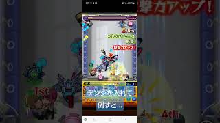 【モンスト】【チェンソーマンコラボ】日本刀VSチェンソー　デンジを入れてみた