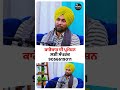 ਪੰਜਾਬ ਦੀ ਜਵਾਨੀ shortvideo viralreels youth punjab