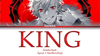 Kuzuha Cover - KING | Color Coded Lyrics (Kan/Rom/Eng)