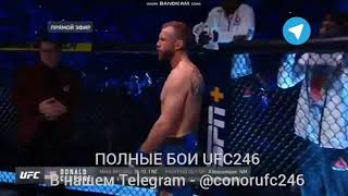 UFC246 McGREGOR VS GERONNE UFC Конор МакГрегор VS Дональд Серроне