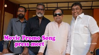 Charusheela movie promotional song press meet || Orange Film News