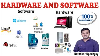 Computer Hardware and Software Explain in Hindi - सॉफ्टवेयर और हार्डवेयर RATNAKAR UPADHYAY