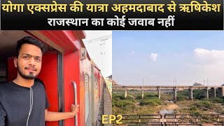 *haridwar mail ki yatra * Yoga Express Train Journey | Abu Road To Jaipur | Part 2