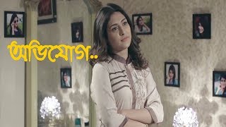 Avijog ft Tanveer Evan \u0026 Benazir | Bangla Natok ❤️ Best Friend