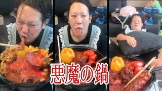 20191017藤沢なな【今日の朝ごはん☆悪魔の鍋【流行】】