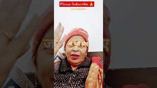 Kawan so Kaj kathin Jag Mahi#रामायण #sunderksnd #chaupai #shorts #viral #trending #shortvideo #short