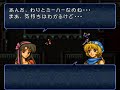 fe 新説・トラキア776 デイジー加入イベント