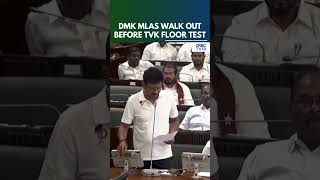 Tamil Nadu Assembly Drama Explodes: DMK MLAs Walk Out Before TVK Floor Test | Vijay | N18S