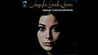 Mikis Theodorakis, Maria Farandouri - O Drapetis