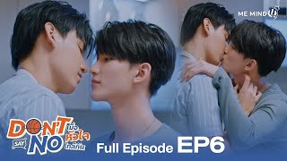 [FULL EP.6] Don't Say No The Series เมื่อหัวใจใกล้กัน (ENG SUB)