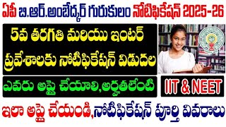 Ap Gurukulam 5th class and Inter admissions 2025 | Ap Gurukulam notification 2025 | Apbragcet 2025