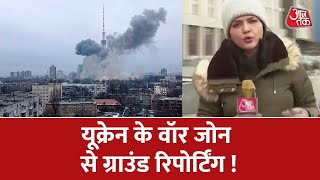 Russia Ukraine के बीच 13वां दिन भी जारी है जंग, देखिए Direct War Zone से Reporting | War News