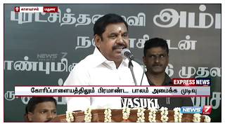 மதுரை காளவாசல் சந்திப்பில் 54 கோடி ரூபாய் மதிப்பில் பறக்கும் பால திட்டத்துக்கு அடிக்கல்