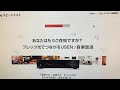 九州合宿免許 高速インターネット 無料で使える