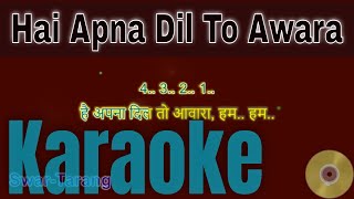 Hai Apna Dil To Awara - Karaoke with Lyrics - Hindi & English