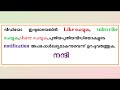 ചോദിക്കൂ പറയാം.2 ട്രാന്‍സ്ഫോമര്‍ വോള്‍ട്ടത ഉയര്‍ത്തുമ്പോള്‍ കറന്റ് കുറയുമോ is it against ohms law