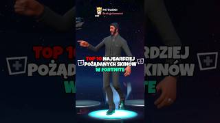 TOP 10 NAJBARDZIEJ POŻĄDANYCH SKINÓW W FORTNITE! #fortnite