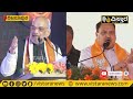 ಸಕ್ಕರೆನಾಡಲ್ಲಿ ಯೋಗಿ ಬೃಹತ್ ರೋಡ್ ಶೋ.. yogi adityanath to address first election rally in karnataka