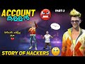 ACCOUNT കള്ളൻ 😡 FREE FIRE SHORT FILM MALAYALAM | STORY OF HACKERS 😭 PART-3