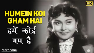 Humein Koi Gham Hai - Bhagam Bhag - Asha & Mohammed Rafi - Kishore Kumar,Shashikala - Video Song