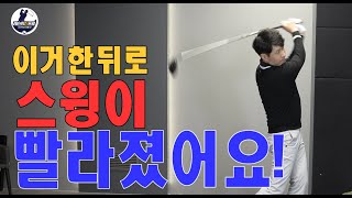 [레슨의신프로]필드에서 생각없이 멀리치는 방법