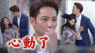 【天之驕女】EP193 被仁美看穿對雨菲特別關心 KURO驚覺...是心動了嗎?!