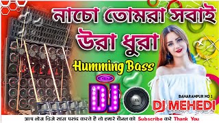 Nacho Tomra Sobai Ura Dhura Dj Song - Matal Dance Dj Mehedi Mix || নাচো তোমরা সবাই তোমরা উরা ধুলা ||