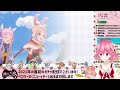 【 プリコネr ガチャ配信】新年初ガチャ　ペコリーヌ（ニューイヤー）出るまで回す【🌸305】