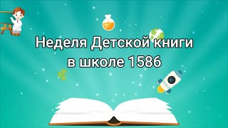 Б. Заходер «Собачкины огорчения», читает Арсений А 2В