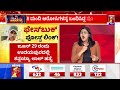 praveen nettaru bjp ಲೀಡರ್ ಪ್ರವೀಣ್​ ಹತ್ಯೆಗೆ 3 ಕಾರಣಗಳ ಶಂಕೆ masood jabardasth newsfirst kannada