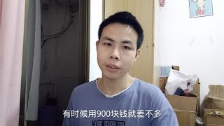 在厦门打工，房租加生活费控制在1500，没有啥爱好，喜欢独来独往~真实生活【厦门小亮】