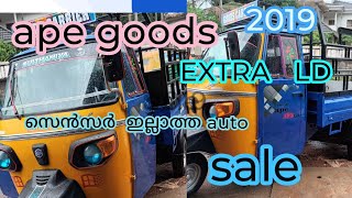 ape goods xtara ld #calicut #auto #ape #goodd#bajajcng # used car# used auto# terbo#tuk