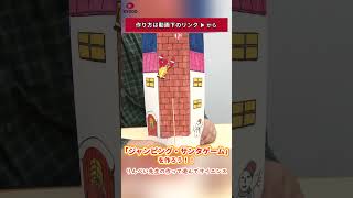 りんぺい先生の作って遊んでサイエンス