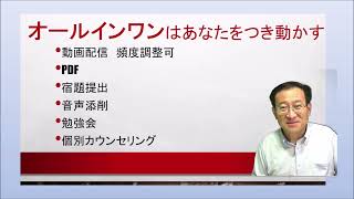 オールインワンはあなたをつき動かす【3121韓国語学習ワンポイントアドバイス】