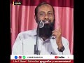 മക്കൾ നന്നാവാൻ അറിയേണ്ടതും ചെയ്യേണ്ടതും പ്രൊഫ.ഹാരിസ് ബിൻ സലീം drugs students islamic