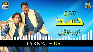 Hassad OST By Shahan Muzafar Qawwal - Tribute To Nusrat Fateh Ali Khan