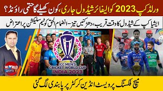 ICC World Cup 2023 schedule announced | Decision time on Asia Cup host | WI cricketer ban for fixing